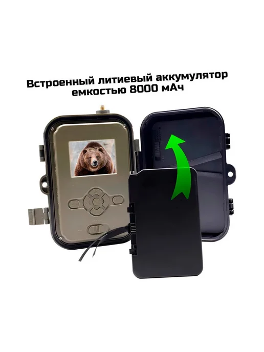 Филин Уличная 4К 4G фотоловушка 940 Ultra-Li (ИК) для охоты, 4 г, фото 5