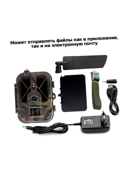Филин Уличная 4К 4G фотоловушка 940 Ultra-Li (ИК) для охоты, 4 г, фото 6