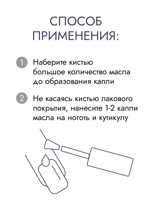 Vimbio Масло-сушка для ногтей, 10 мл, фото 2