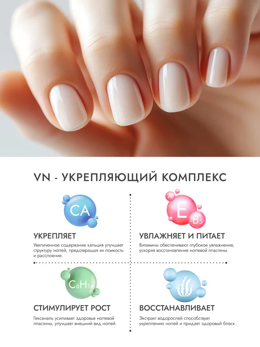 Vimbio Масло-сушка для ногтей, 10 мл, фото 6