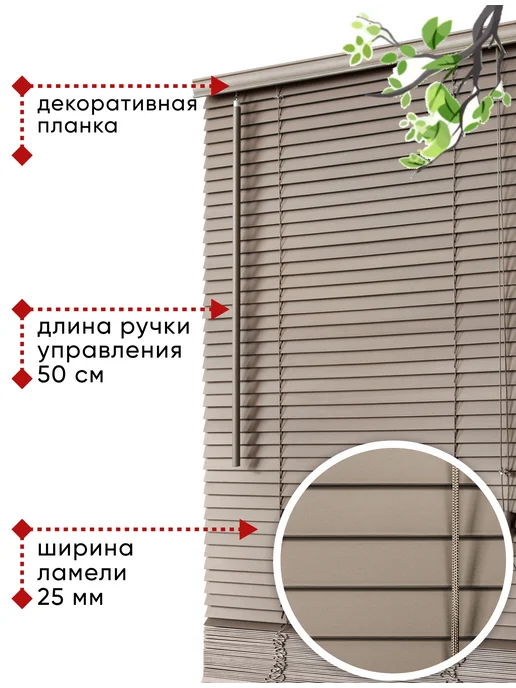 УЮТ Жалюзи на окна горизонтальные деревянные 50 см, серый, фото 2
