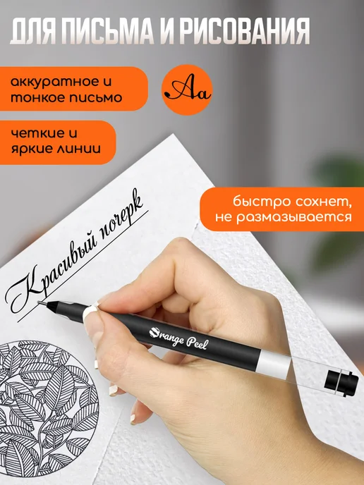 Orange Peel Ручки гелевые чёрные, набор, черный, фото 5