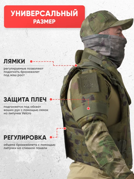 VoinZ Бронежилет штурмовой мох с бронеплитами БР5, зеленый, фото 4