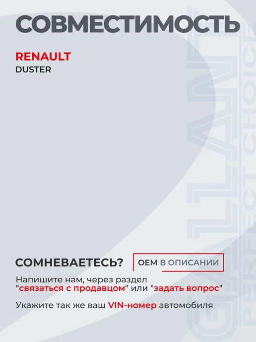 GALLANT Ремень поликлиновый 7PK1792 Renault Duster 2012> 2.0л, 2 л, фото 2