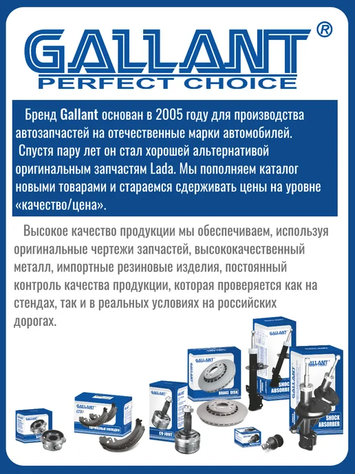 GALLANT Ремень поликлиновый 6PK1005 1118,2190 с конд,Skoda Rapid 12-, вариант, фото 2