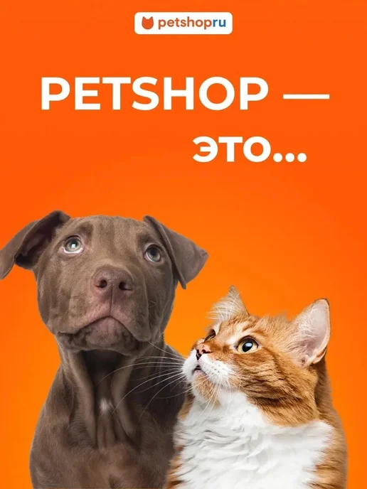 PetShop Игрушка для собак и кошек мягкая морковь 26 см, оранжевый, фото 5