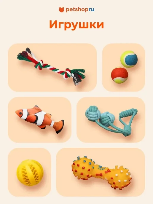 PetShop Игрушка для собак и кошек мягкая морковь 26 см, оранжевый, фото 6