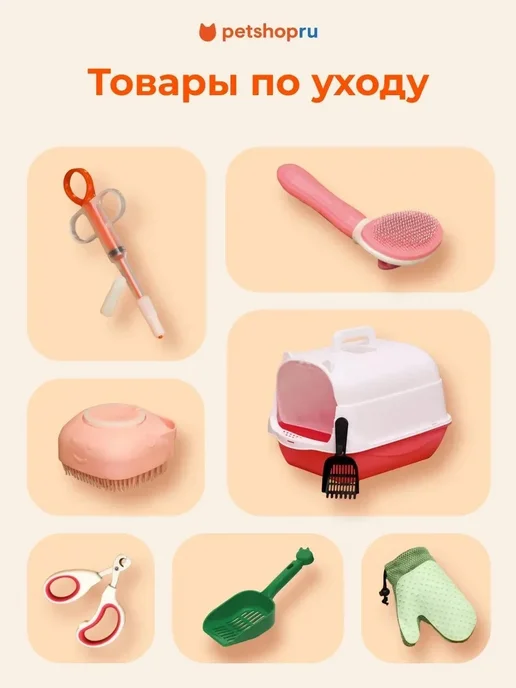 PetShop Игрушка для собак и кошек мягкая морковь 26 см, оранжевый, фото 7