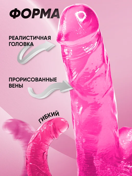 GetVibe Фаллоимитатор на присоске фаллос дилдо резиновый член, розовый, фото 3