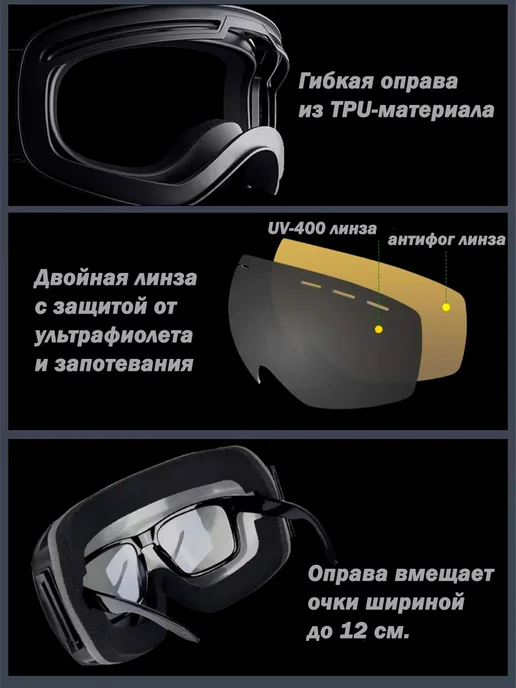 EnduroStore Горнолыжная маска детская зеркальная, черный, фото 7