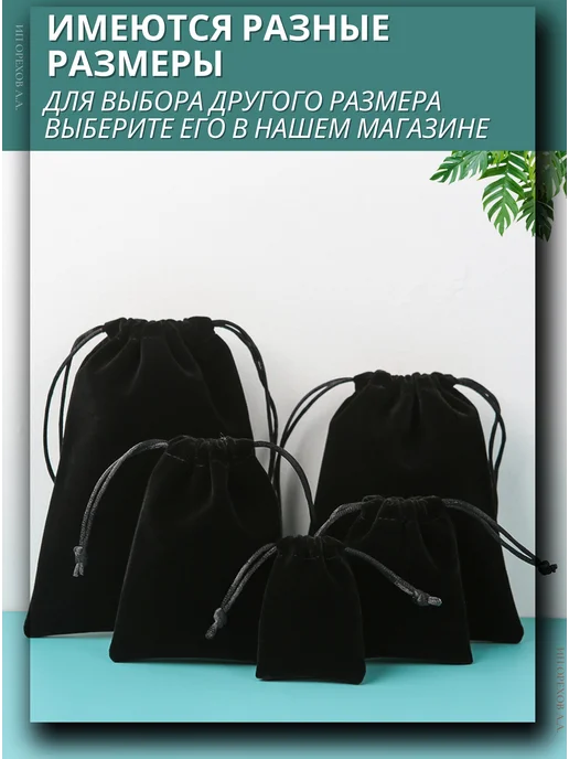 Мешочек тканевый для хранения 18x13 см, розовый, 18x13 см, фото 3