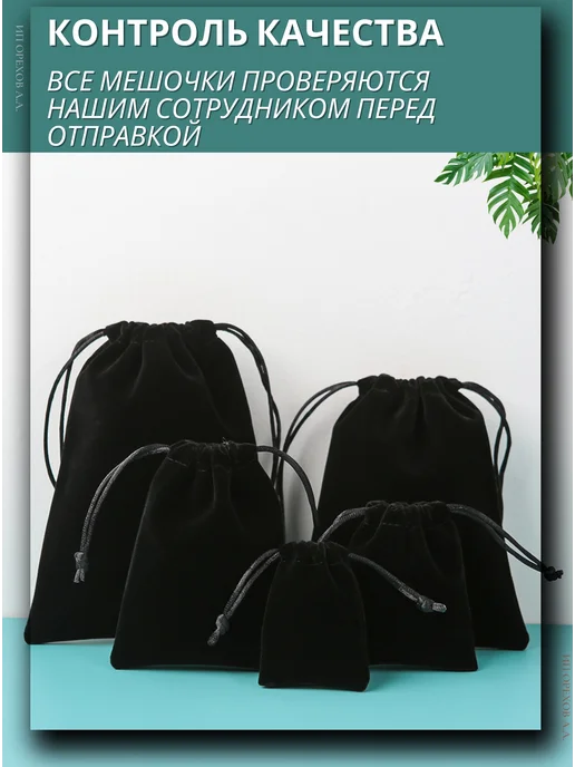 Мешочек тканевый для хранения 18x13 см, розовый, 18x13 см, фото 4