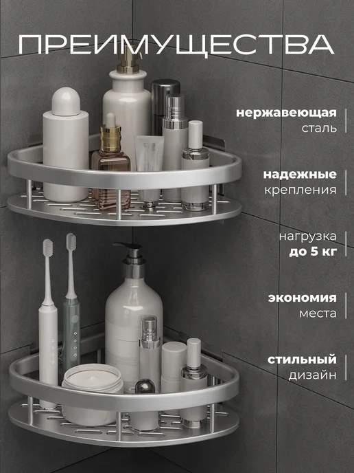 IKEA Полка для ванной угловая навесная настенная, серый, фото 2