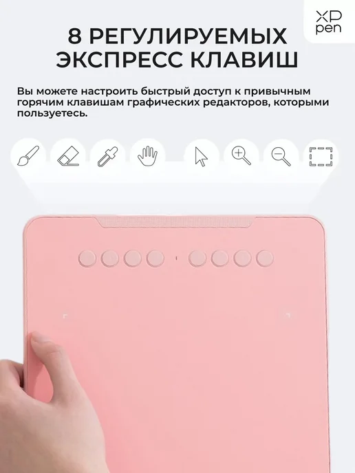 XPPEN Графический планшет Deco 01V3 для рисования, вариант, фото 3