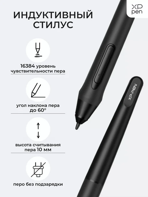 XPPEN Графический планшет Deco 01V3 для рисования, вариант, фото 4