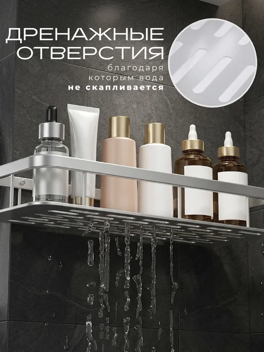 IKEA Полка для ванной угловая прямоугольная навесная настенная, серый, фото 3