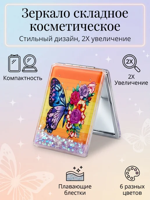 ВикторияМатфей Стайл Зеркало косметическое складное с увеличением в коже подарок, голубой, фото 2