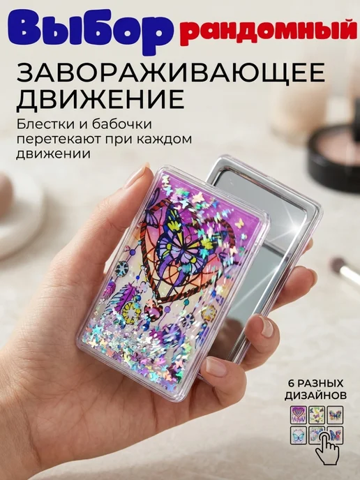ВикторияМатфей Стайл Зеркало косметическое складное с увеличением в коже подарок, голубой, фото 3