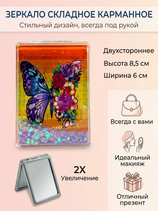 ВикторияМатфей Стайл Зеркало косметическое складное с увеличением в коже подарок, голубой, фото 8