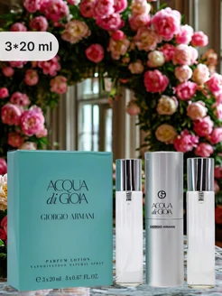 Набор духов 3 шт Giorgio Armani Acqua di Gioia 60 мл 307577040 купить за 850 ₽ в интернет-магазине Wildberries