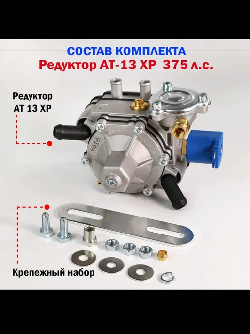 Digitronic+ Комплект ГБО Digitronic 3D Power 8 цилиндров Подкапотка ГБО, 2 шт, фото 3