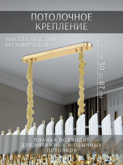 Tony Luce Люстра потолочная подвесная под хрусталь, белый, фото 2