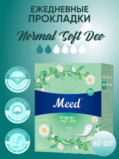 Прокладки женские ежедневные Normal Soft Deo, 60шт Meed 307581130 купить за 164 ₽ в интернет-магазине Wildberries