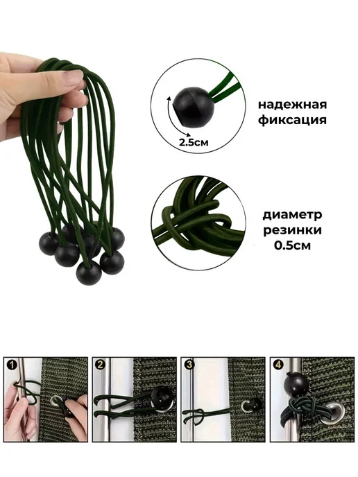 AvaMia Петля шнур растяжка фиксатор крепление тентов чехлов 20 шт, 20 шт, фото 2