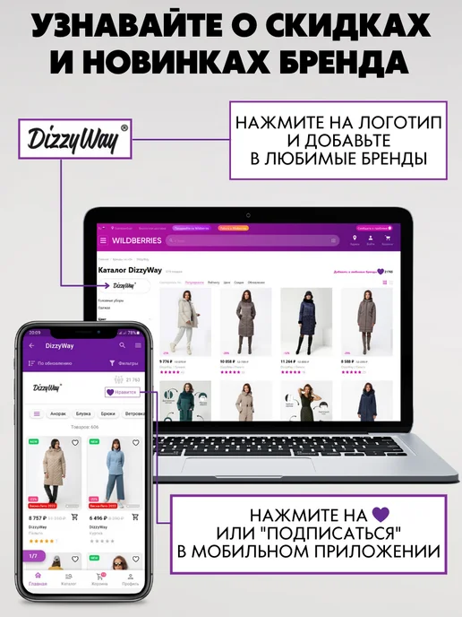 DizzyWay Плащ демисезонный, зеленый, фото 7