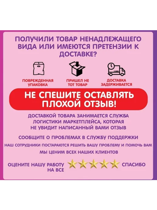 антихлоп на ваз, вариант, фото 2