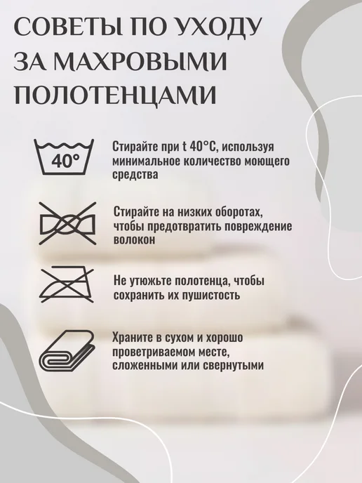 Баракат-текс Полотенце махровое, 50х90, 100% хлопок - 1 шт, 50x90, 1 шт, фото 4