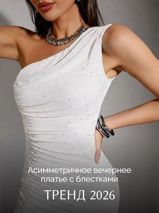 Ariclo Свадебное платье летнее вечернее длинное, белый, фото 3