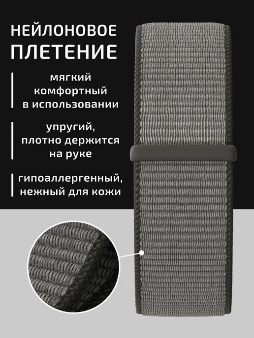VladInspire Ремешок для часов Apple Watch 38 40 41 42 mm тканевый, серый, фото 3