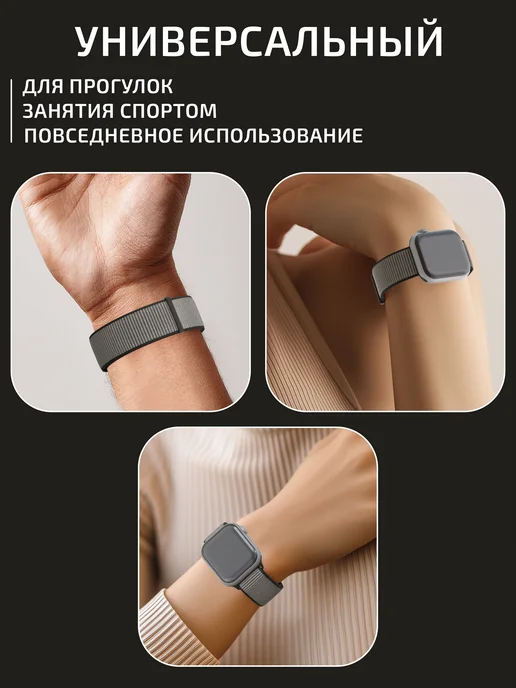 VladInspire Ремешок для часов Apple Watch 38 40 41 42 mm тканевый, серый, фото 5