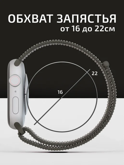 VladInspire Ремешок для часов Apple Watch 38 40 41 42 mm тканевый, серый, фото 6