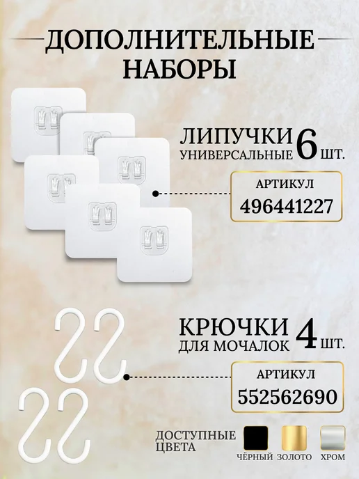 TRUNESE Угловая полка для ванной нержавеющая, белый, фото 7