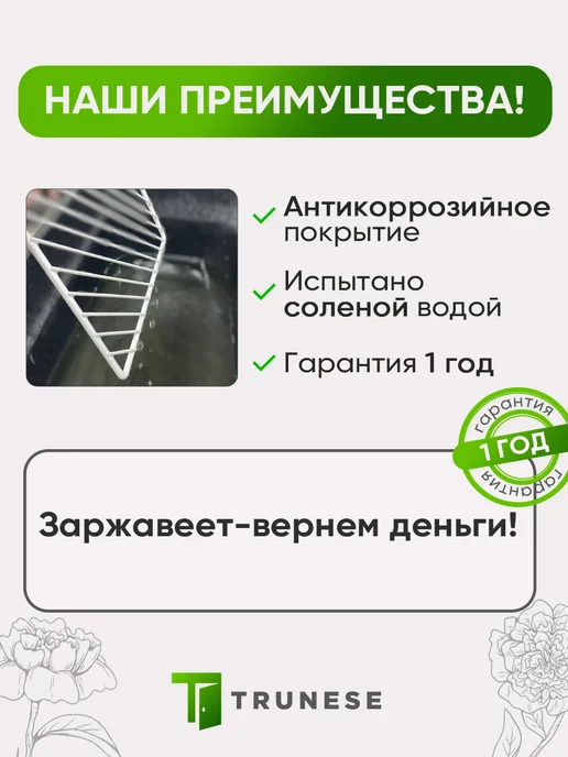 TRUNESE Угловая полка для ванной нержавеющая, белый, фото 8