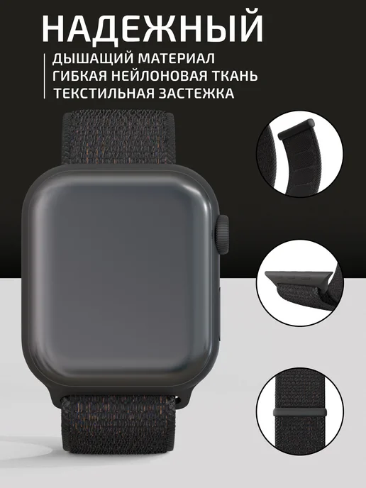 VladInspire Ремешок для часов Apple Watch 38 40 41 42 mm тканевый, коричневый, фото 2