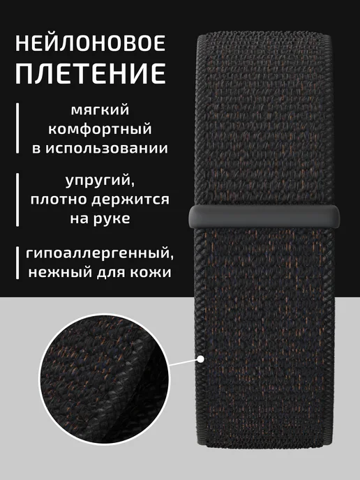 VladInspire Ремешок для часов Apple Watch 38 40 41 42 mm тканевый, коричневый, фото 3