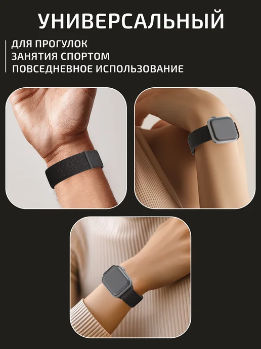 VladInspire Ремешок для часов Apple Watch 38 40 41 42 mm тканевый, коричневый, фото 5