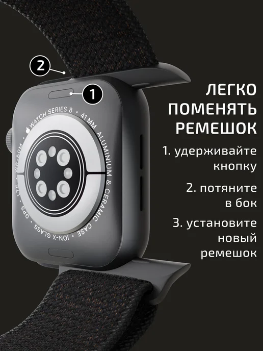 VladInspire Ремешок для часов Apple Watch 38 40 41 42 mm тканевый, коричневый, фото 7