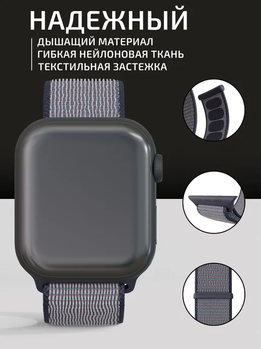 VladInspire Ремешок для часов Apple Watch 38 40 41 42 mm тканевый, синий, фото 2