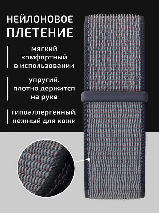 VladInspire Ремешок для часов Apple Watch 38 40 41 42 mm тканевый, синий, фото 3
