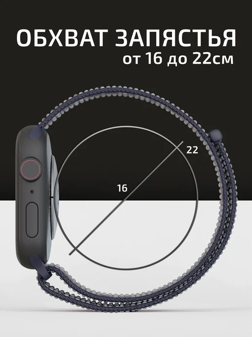 VladInspire Ремешок для часов Apple Watch 38 40 41 42 mm тканевый, синий, фото 6