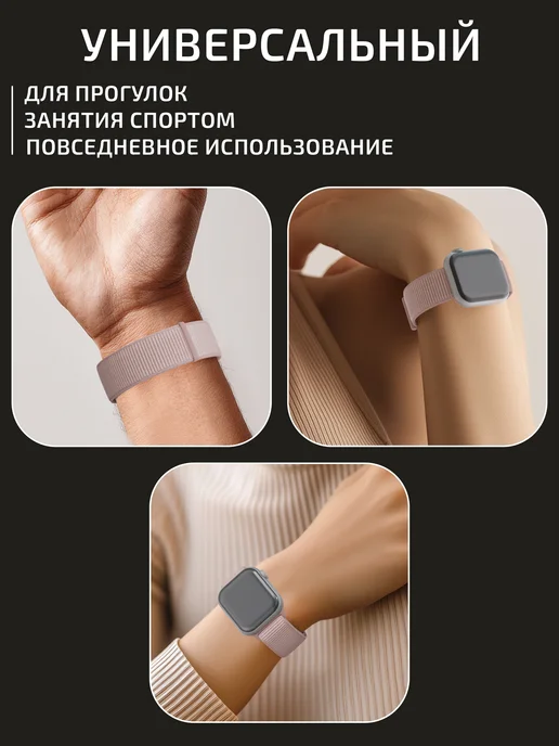 VladInspire Ремешок для часов Apple Watch 38 40 41 42 mm тканевый, розовый, фото 5