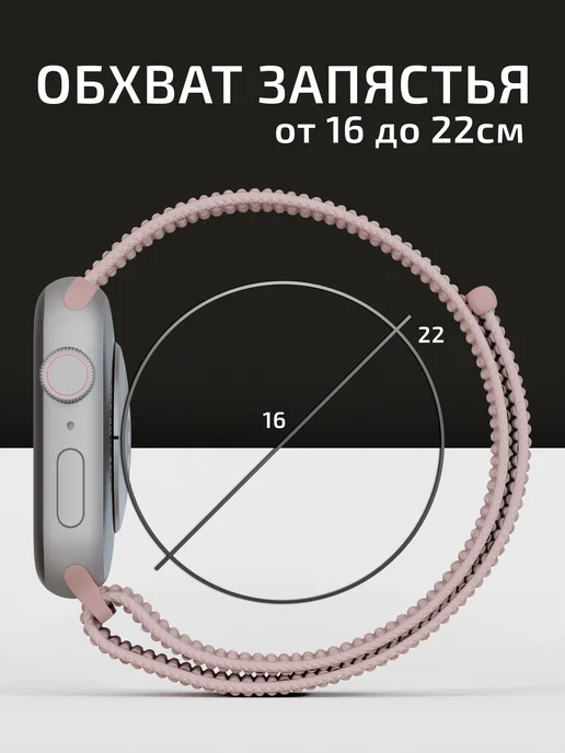 VladInspire Ремешок для часов Apple Watch 38 40 41 42 mm тканевый, розовый, фото 6