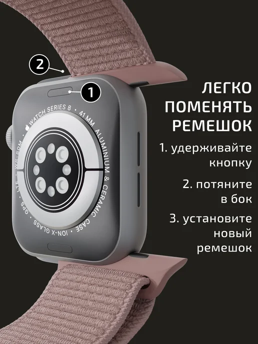 VladInspire Ремешок для часов Apple Watch 38 40 41 42 mm тканевый, розовый, фото 7
