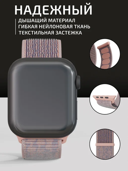VladInspire Ремешок для часов Apple Watch 38 40 41 42 mm тканевый, фиолетовый, фото 2