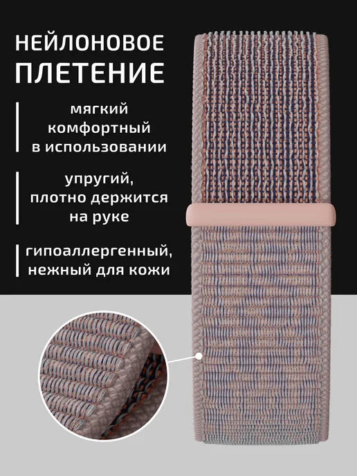 VladInspire Ремешок для часов Apple Watch 38 40 41 42 mm тканевый, фиолетовый, фото 3