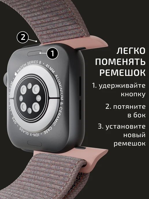 VladInspire Ремешок для часов Apple Watch 38 40 41 42 mm тканевый, фиолетовый, фото 7